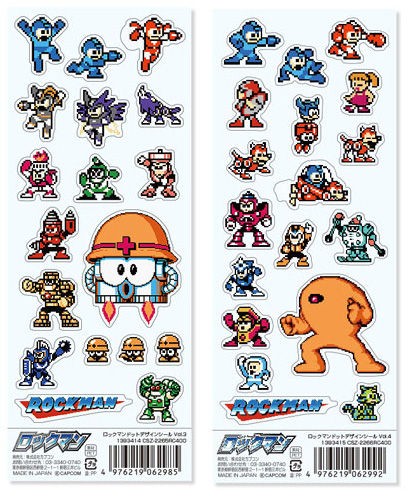 ロックマンくじ*ロックマン/ドット絵柄バスタオル*B賞 ロックマンくじ*ロックマン/ドット絵柄バスタオル*B賞