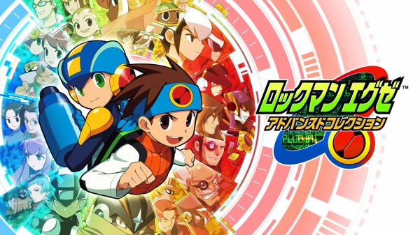 注目のキャンペーンアリ！】Nintendo Switch™『ロックマンエグゼ 