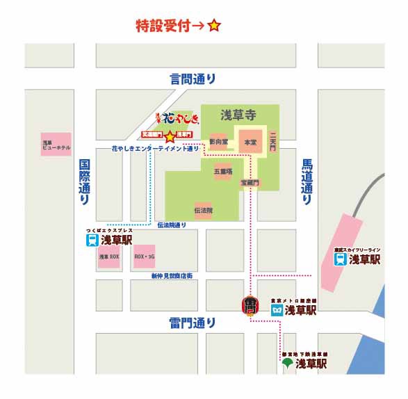 ロックマン ユナイト浅草花やしきにて ロックマン11 体験会決定 ロックマンユニティ ウッチーのブログ