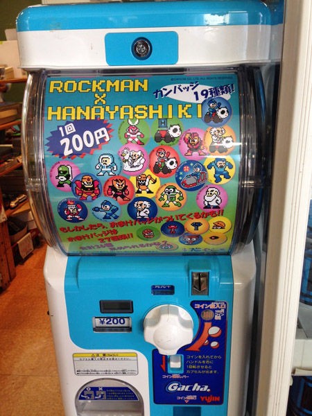 ロックマン 狙われた花やしき!? ロックマン パンダ キーホルダー パンダカー めじるしアクセサリー｜ガシャポンオフィシャルサイト