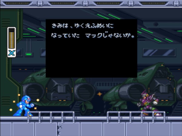 ついに３まで来た Wii Uバーチャルコンソールに登場 ロックマンx3 とは ロックマンユニティ ウッチーのブログ