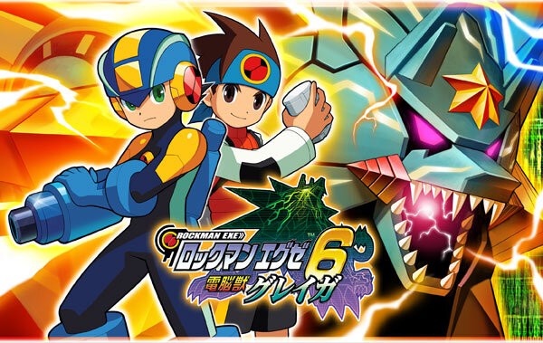 発表！『ロックマンエグゼ アドバンスドコレクション