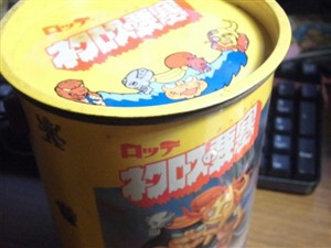 ネクロスの要塞缶カッコイイ ビックリマンシールなど買取販売ロココのブログ