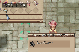 ダンサー アーチャー系 2次職 キャラクター ゲームガイド ラグナロクオンライン 公式サイト