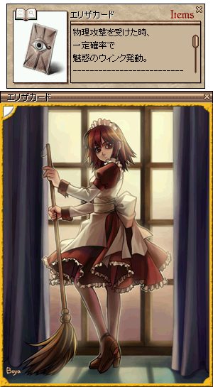 魅惑のどりるｖ どりるでるんるん