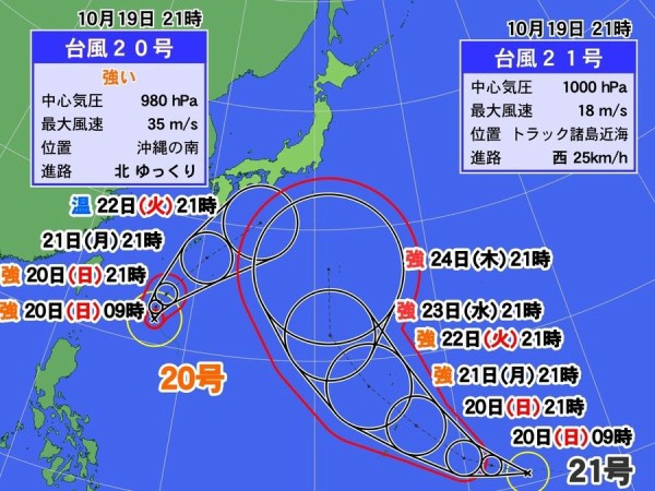 「ブアローイ　台風」の画像検索結果