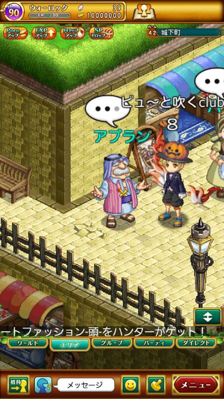 ログレス城下町のファミリーを紹介 はっちのログレスlife 剣と魔法のログレスブログ ログレス城下町のファミリーを紹介 はっちのログレスlife 剣と魔法のログレスブログ