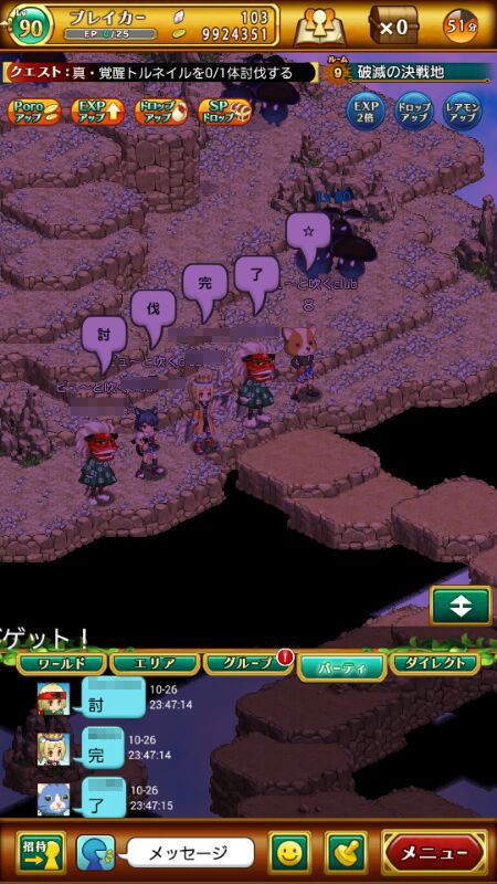 ログレスでの最近の出来事 はっちのログレスlife 剣と魔法のログレスブログ