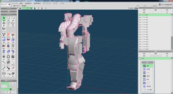 Cg 3 3dモデルのつくりかた 東京工業大学 ロボット技術研究会 Cg 3 3dモデルのつくりかた 東京工業大学 ロボット技術研究会