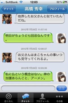 清楚系jcに成りすまして出会い厨を釣ってみる ロックロク速報 清楚系jcに成りすまして出会い厨を釣ってみる ロックロク速報