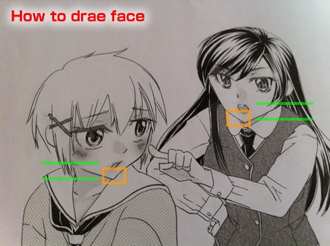 小顔の描き方 コツと注意点 小学生の漫画講座 How To Drae Face リアル 漫画教室 19年度ご案内 マンガが描きたい人の講座 大阪 神戸 京都 名古屋 横浜 東京 千葉