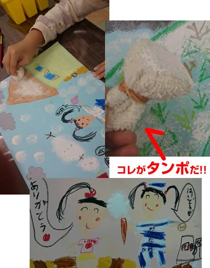 子供の絵画教室 タンポ技法 水彩絵の具 を使って創意工夫を体験 リアル 漫画教室 19年度ご案内 マンガが描きたい人の講座 大阪 神戸 京都 名古屋 横浜 東京 千葉