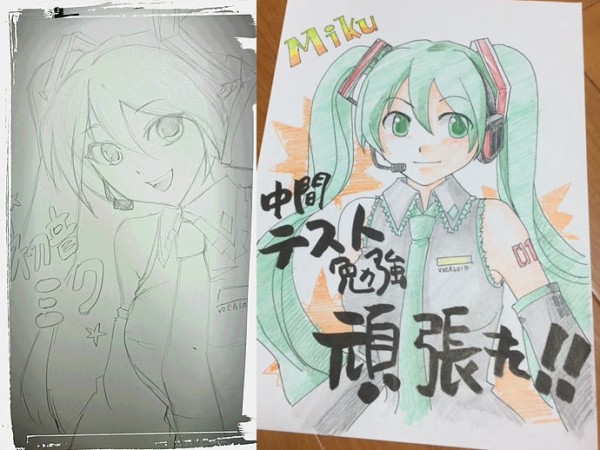 100 初音ミク イラスト 書き方 かわいいフリー素材集 いらすとや