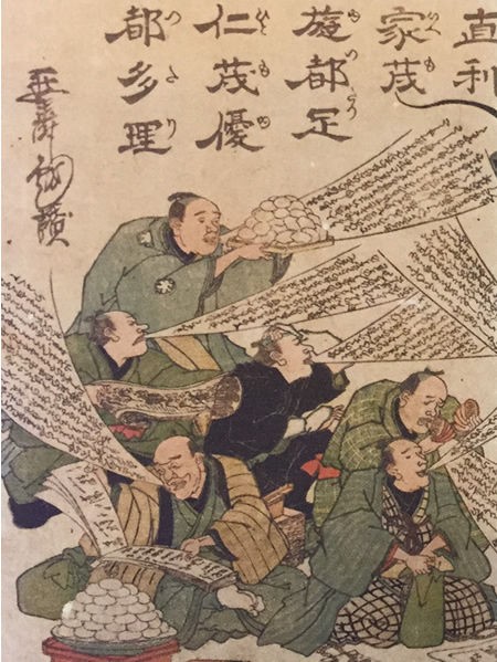 日本画にみるマンガ表現の技術 江戸戯画 風刺画ほか リアル 漫画教室 19年度ご案内 マンガが描きたい人の講座 大阪 神戸 京都 名古屋 横浜 東京 千葉