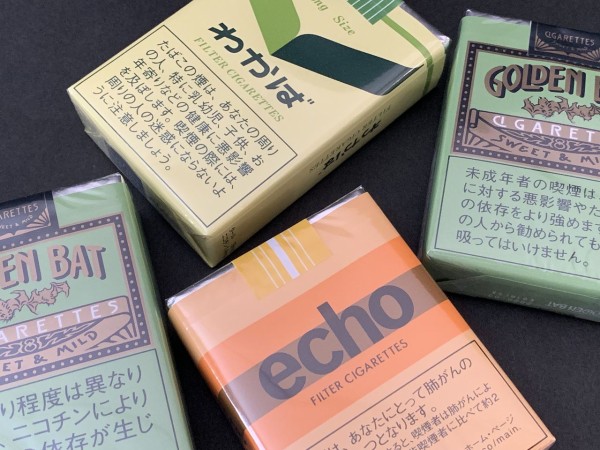 ゴールデンバット・わかば・エコー 販売終了 : 昭和39年男 Born