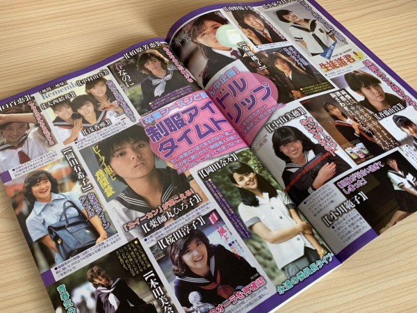 昭和39年の俺たち : 昭和39年男 Born in 1964