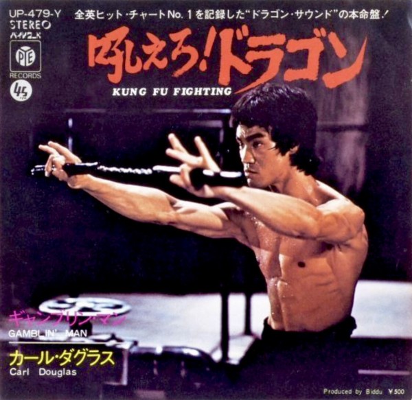 考えるな 感じろ : 昭和39年男 Born in 1964