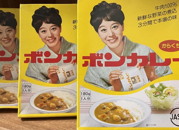 2月12日はレトルトカレーの日 : 昭和39年男 Born in 1964