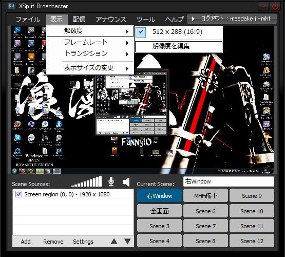 Xsplitを使ってニコニコ生放送高画質配信ー Ox Lloyd S