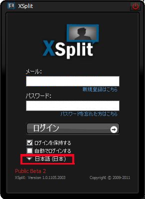 Xsplitを使ってニコニコ生放送高画質配信ー Ox Lloyd S