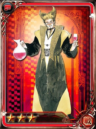 ロマサガrs コウメイって何かの映画で見たところあるような ロマンシング サガ リ ユニバースまとめ速報 ロマサガrs