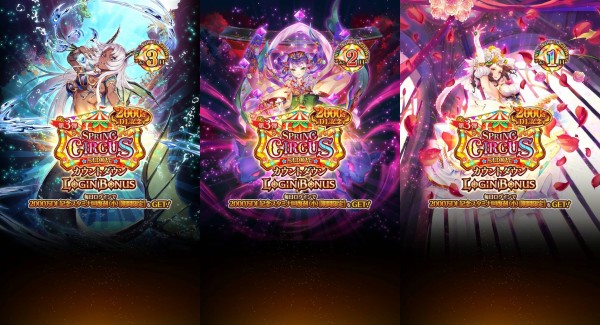 ロマサガrs 第3弾はメタルアルカイザーやオメガロボなら良かったのに ロマンシング サガ リ ユニバースまとめ速報 ロマサガrs