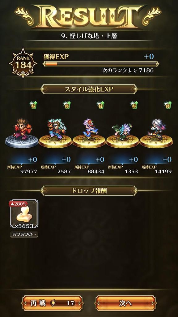 ロマサガrs 1 28生放送まとめ サルーインや時の君が実装希望ランキング上位に 2月末のアップデート内容も公開 ゲーム エンタメ最新情報のファミ通 Com