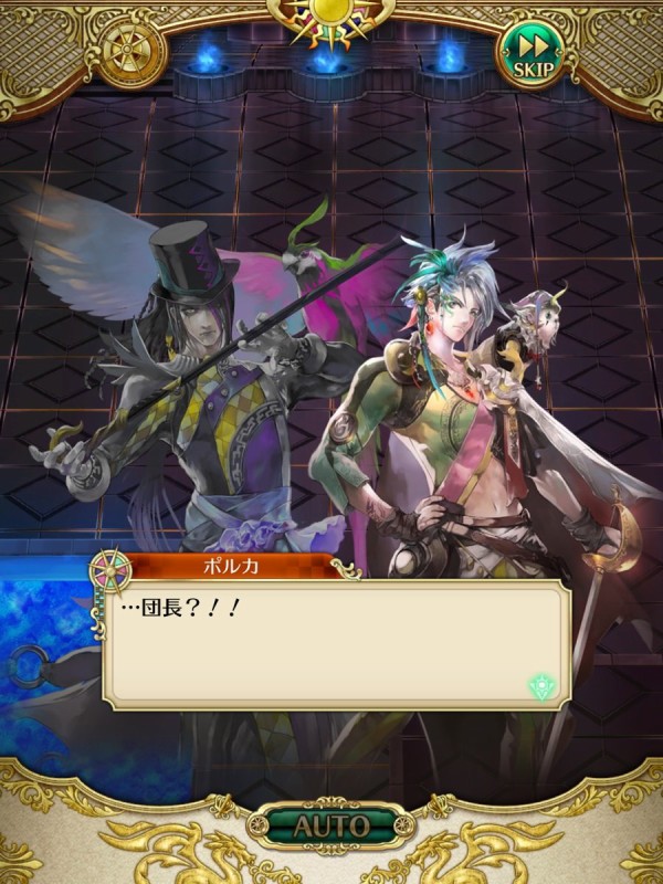 ロマサガrs バルテルミーが親子関係を隠す理由ってなんだったの ロマンシング サガ リ ユニバースまとめ速報 ロマサガrs