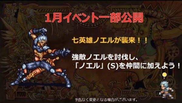 ロマサガrs ノエルのカウンター対策に遠距離育てるべき ロマンシング サガ リ ユニバースまとめ速報 ロマサガrs ロマサガrs ノエルのカウンター対策に遠距離育てるべき ロマンシング サガ リ ユニバースまとめ速報 ロマサガrs