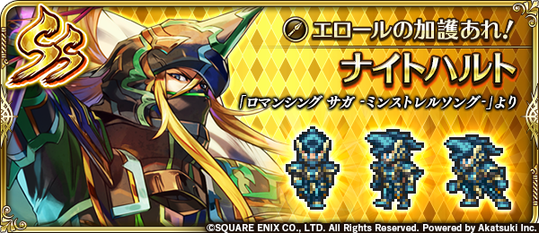 ãƒ­ãƒžã‚µã‚¬rs æ®¿ä¸‹ã®æœ¬ä½