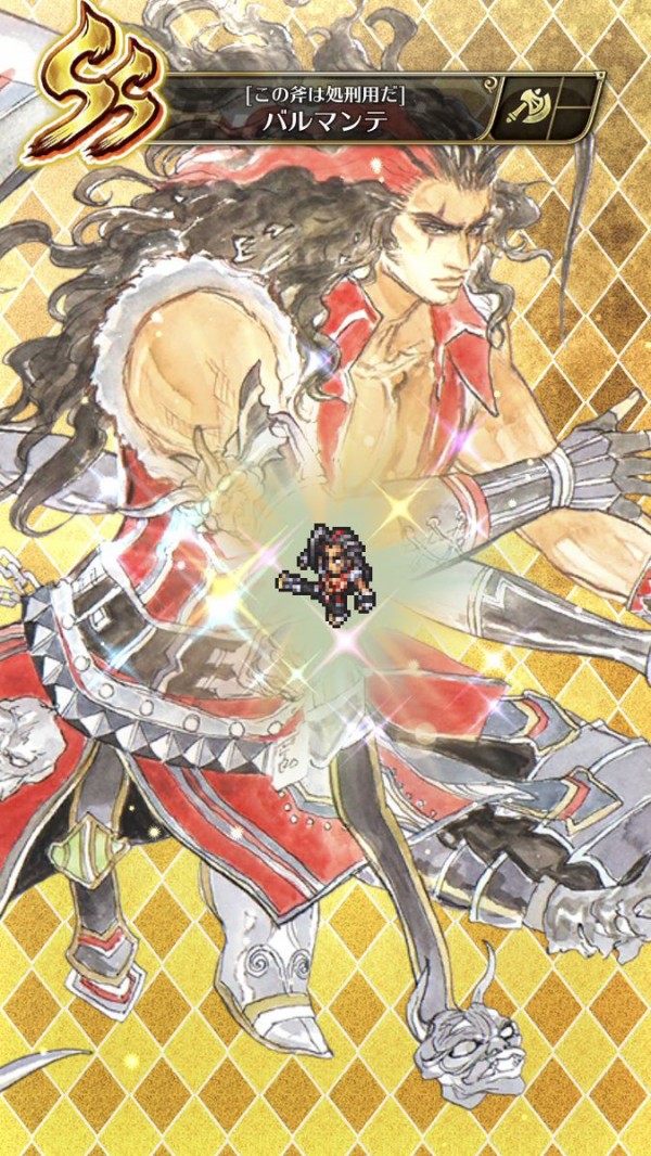 ロマサガrs バルマンテさんは仮に完成されたの作ったとしても使う場面が思いつかない ロマンシング サガ リ ユニバースまとめ速報 ロマサガrs