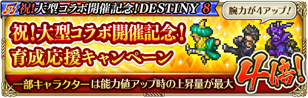 ロマサガrs 棍棒3倍って言われてもそんなに数いないし困るのよな せめて打3倍にしてくれてれば ロマンシング サガ リ ユニバースまとめ速報 ロマサガrs