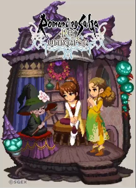 ユニバース サラ リ