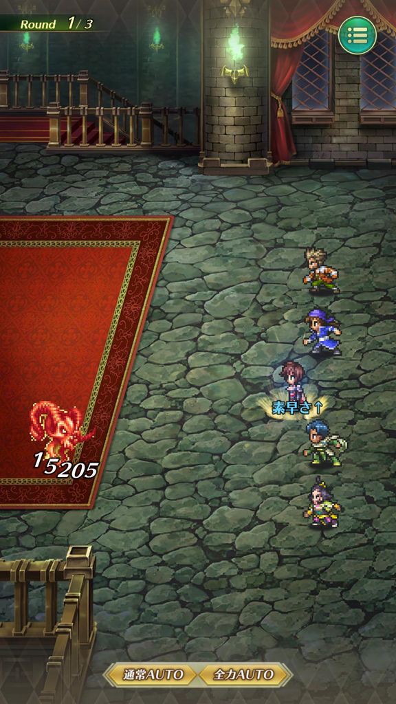 ロマサガrs マドゥとカタールをレベルmaxまで強化して千手観音でダメ検証してみた ロマンシング サガ リ ユニバースまとめ速報 ロマサガrs