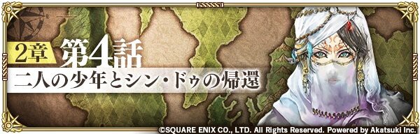 ロマサガrs 4 2 5の決定版編成です 周回育成に苦しんでる方はぜひ参考にしてください ロマンシング サガ リ ユニバースまとめ速報 ロマサガrs