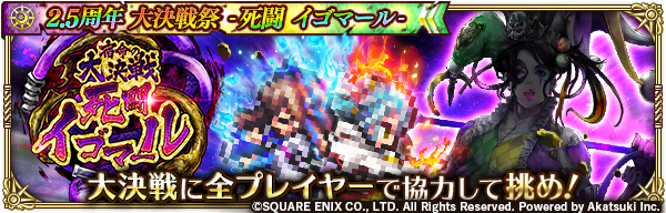 ロマサガrs 玄蟲のおすすめ技ランク上げ何かない ロマンシング サガ リ ユニバースまとめ速報 ロマサガrs ロマサガrs 玄蟲のおすすめ技ランク上げ何かない ロマンシング サガ リ ユニバースまとめ速報 ロマサガrs
