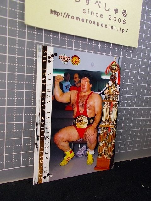 サルマン・ハシミコフ』を作って見よう ハズブロWWFプロレス