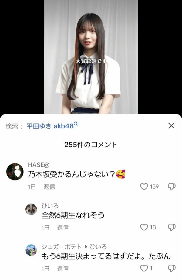 MAYUイヤカフLIMITED COLLECTION チャーム 保証書付 未使用