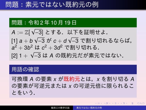 可換環論 楽天市場】【リクシル（TOEX・東洋エクステリア）エクスポストN
