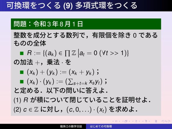 有限個