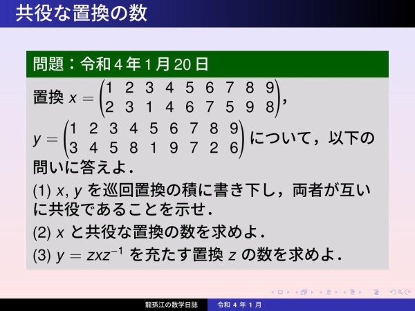 Amazon.co.jp: 数学SOS 数学総合編 : 本