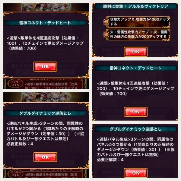 絶引指数 4000万dl記念ガチャ ガチャ評価 ロノの黒猫のウィズ研究室