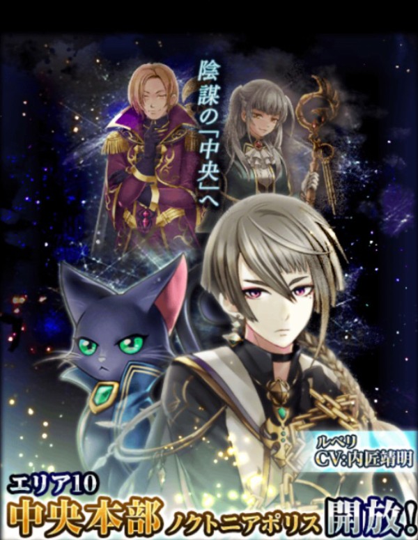 ノクトニアポリス ステージ5 眼下の敵 攻略デッキ紹介 ロノの黒猫のウィズ研究室