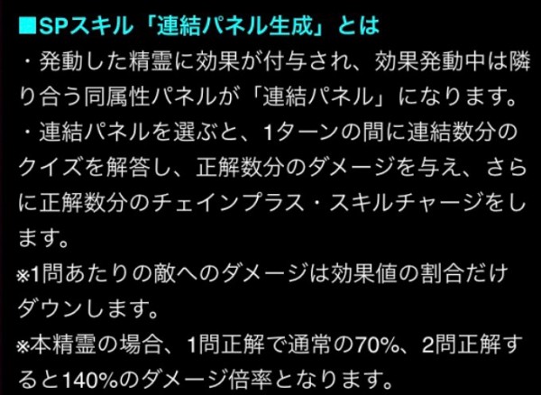 絶引指数 続々 超魔道列伝ガチャ ガチャ評価 ロノの黒猫のウィズ研究室