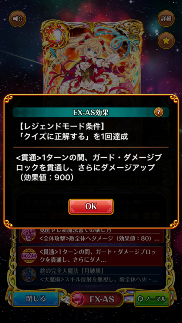 火水3倍デッキにおけるex Asアリエッタの有用性についての検討 ロノの黒猫のウィズ研究室 火水3倍デッキにおけるex Asアリエッタの有用性についての検討 ロノの黒猫のウィズ研究室