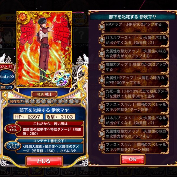 エヴァコラボ 最終ss精霊性能まとめ ヱヴァンゲリヲン新劇場版コラボ ガチャ ロノの黒猫のウィズ研究室