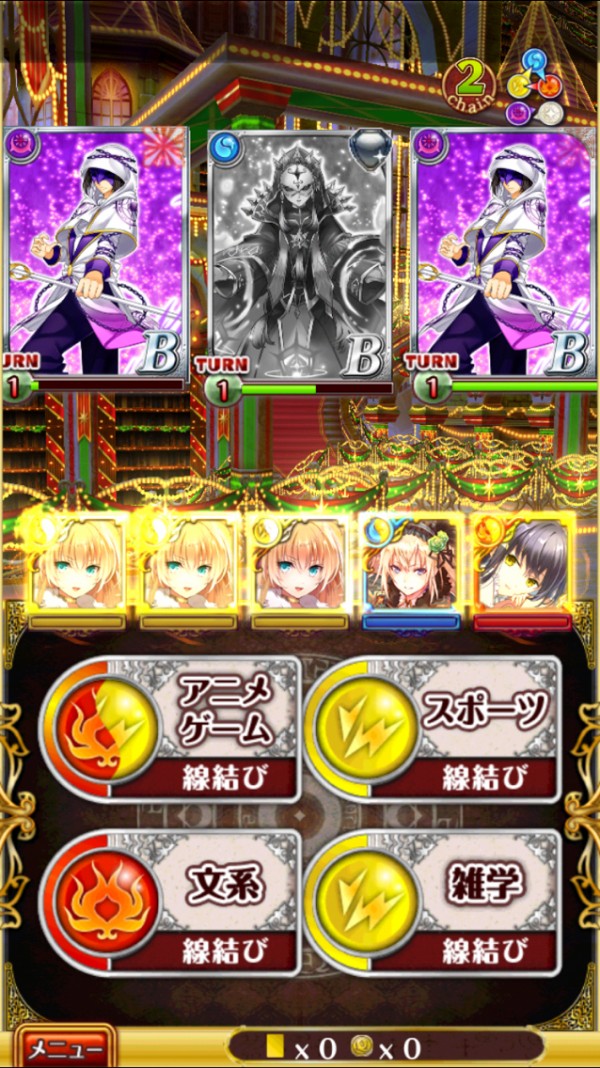 聖夜の魔道杯16 イベント覇級5ターン攻略デッキ ロノの黒猫のウィズ研究室