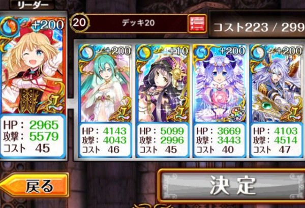 アビスコード 我孫子 Abys Code01 真覇級 サブクエ攻略 ウラガーン ロノの黒猫のウィズ研究室