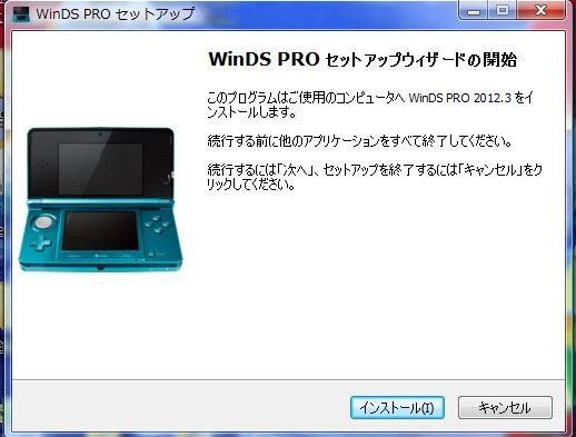 Dsとgbaがセットになったエミュレーター Winds Pro 12 9 公開 ロルドの研究室