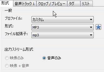 Mkvファイルなどをmp4 Mp3に変換できるソフト Xmedia Recode ロルドの研究室